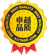 品牌企業(yè)